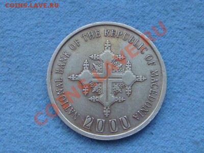 -v- Македония 1 динар 2000 Христианство до 4.08(21.00) - DSC03472.JPG