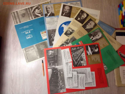 Плакаты СССР, Ленин, 1969 г. до 17.11.19г. МСК 23-00. - 25858329_3888