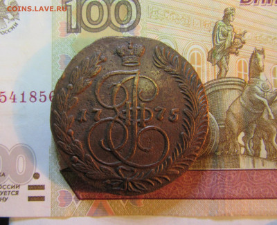 5 КОПЕЕК 1775 г    ЕМ        до 18.11.  до 22 ч - IMG_7110.JPG