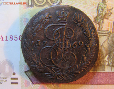 5 КОПЕЕК 1769 г    ЕМ        до 18.11.  до 22 ч - IMG_7125.JPG