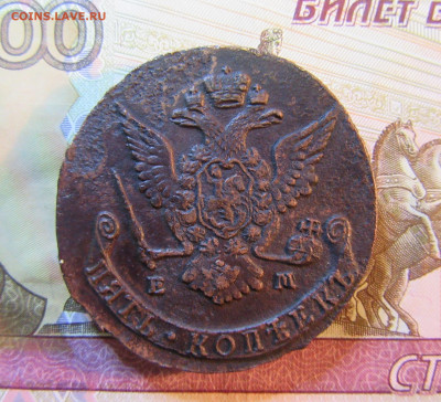 5 КОПЕЕК 1769 г    ЕМ        до 18.11.  до 22 ч - IMG_7131.JPG
