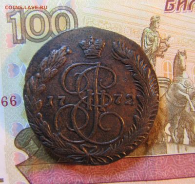 5 КОПЕЕК 1772 г ЕМ        до 18.11.  до 22 ч - IMG_7146.JPG
