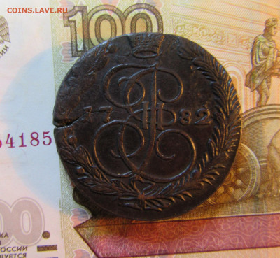 5 КОПЕЕК 1782 г ЕМ        до 18.11.  до 22 ч - IMG_7165.JPG