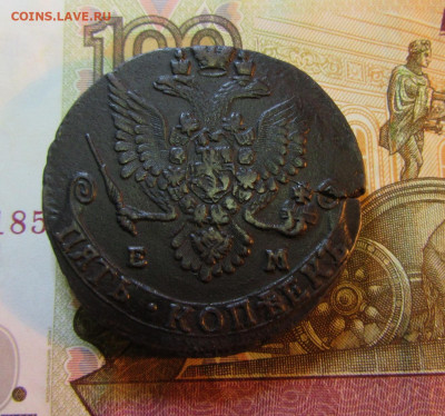 5 КОПЕЕК 1782 г ЕМ        до 18.11.  до 22 ч - IMG_7171.JPG