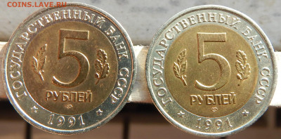 КК 1991г. 2 монеты (набор) - DSCN2870.JPG