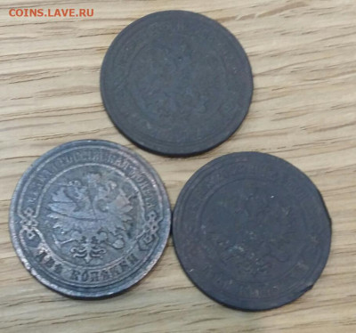 2 копейки 1868ЕМ,1870ЕМ,1880СПБ.до 18.11.2019 в 22-00 по мск - 20191102_102749