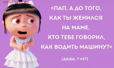 Дети говорят ... - 94s6sKmhNoY