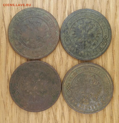 2 копейки 1893,1896,1899,1914 г.до 18.11.2019 в 22-00 по мск - 20191102_102638