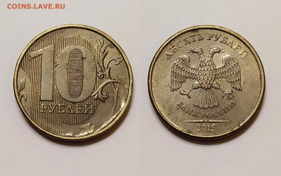 Засор, выкрошка, червяк - 8 монет . до 18.11 - 1