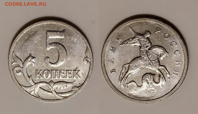 Засор, выкрошка, червяк - 8 монет . до 18.11 - 8-5 коп