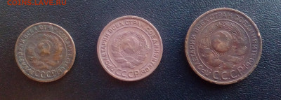 1, 2, 3 копейки 1924 до 17.11.2019 - IMG_20191112_145611