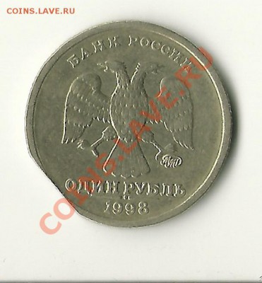 1р. край листа 1998 - сканирование0001