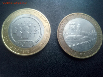 Перепись,Выборг+бонус с 200 руб.До 17.11.2019 22-00мск - Изображение1111 062