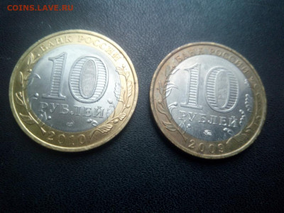 Перепись,Выборг+бонус с 200 руб.До 17.11.2019 22-00мск - Изображение1111 067