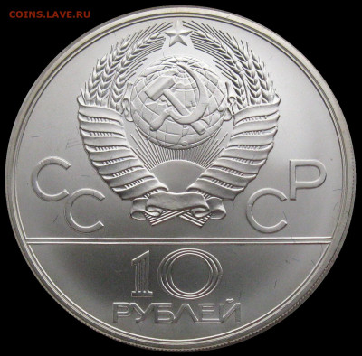 Олимпиада - 80 серебро, анц - 2.