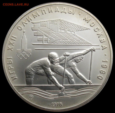 Олимпиада - 80 серебро, анц - 1.