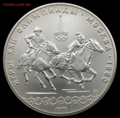 Олимпиада - 80 серебро, анц - 1