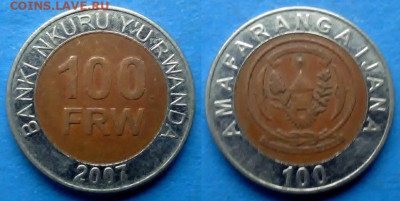 Руанда - 100 франков 2007 года (БИМ) до 18.11 - Руанда 100 франков, 2007