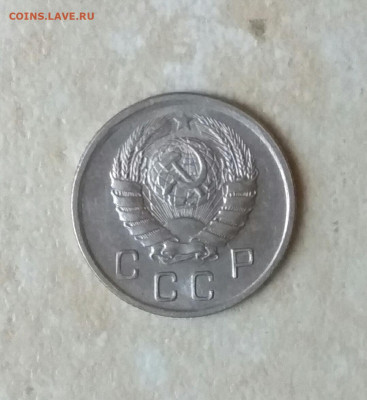 10 копеек 1941г - IMG_20191112_153356