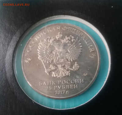 25 р.2017 Винни Пух и Три богатыря простые до 14.11  22.00 - 20191112_162735