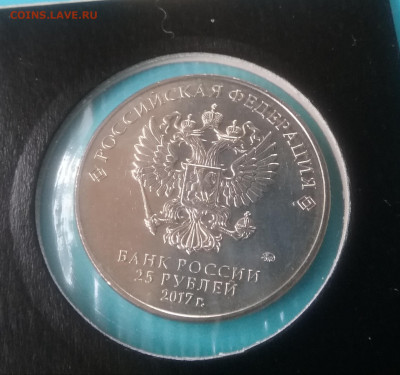 25 р.2017 Винни Пух и Три богатыря простые до 14.11  22.00 - 20191112_162814
