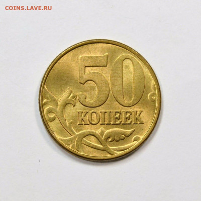 50к.1997м  до 14.11 в 22.30 - DSC_0097 (1)
