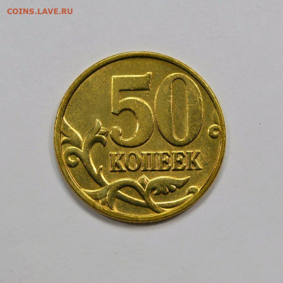50к.1998м до 14.11 в 22.30 - DSC_0099 (1)