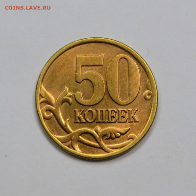 Очень Хорошая 50к.1997сп до 14.11 в 22.30 - DSC_0101 (1)