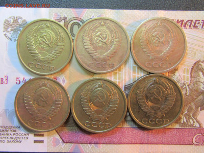 ПОГОДОВКА СССР 5 коп (1961-1990 гг)   6шт    до 18.11   22 ч - IMG_5476.JPG