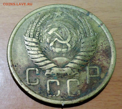 5 копеек  1954 г.  до 18.11 в 22:00 - DSCN4773.JPG