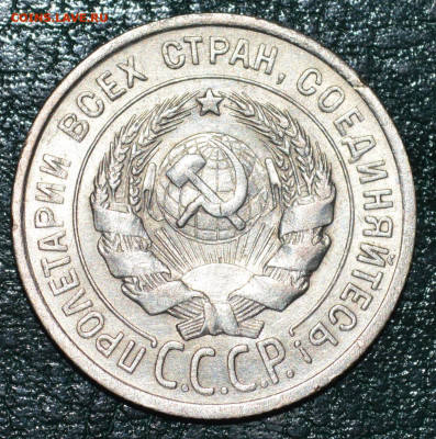 20 коп 1924 до 17.11.19г. - 20-02-10-5443060