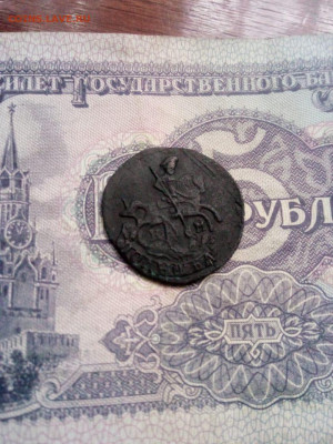 Полушка 1784г км в до 18.11.19г в 22.00 по мск - IMG-20191112-WA0007