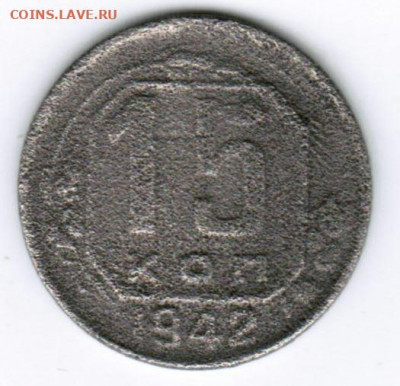15 копеек 1942 года с 200 рублей - CCI12112019_00000