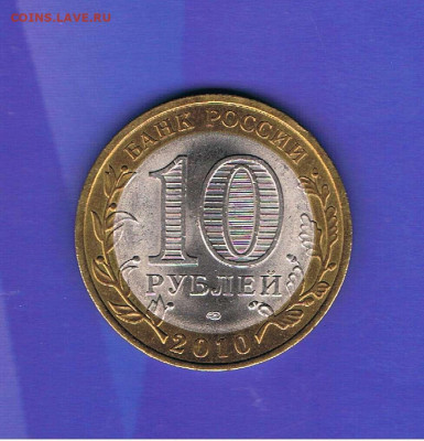 Пермский край на мультфильмы - pk90_02
