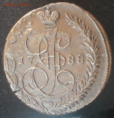 5 копеек 1788 ем - 20191112_185536-1215x1251