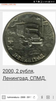 2р Ленинград 2000г - jGt60FGn9Q0