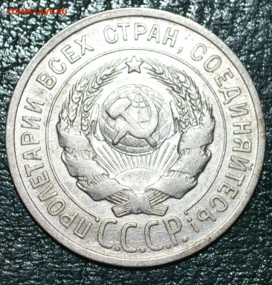 №2. - 20 коп 1925г. До 17.11.19 г. - 21-12-02-5443019
