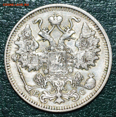15 копеек 1914 До 17.11.19 г. - 21-25-42-5443111