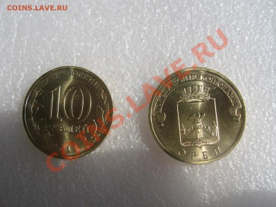 ВОРОНЕЖСКАЯ ОБЛ., КУРСК , ОРЁЛ И БЕЛГОРОД !!! КОРОТКИЙ !!! - 154xov