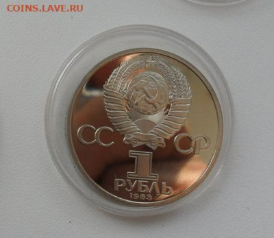 Юбилейка СССР, 6шт. пруф новоделы по фиксу. - crop_206928792_nQUVY