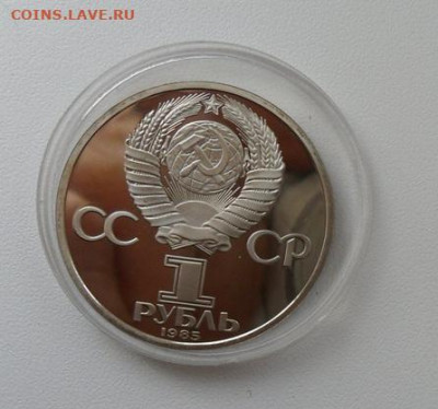 Юбилейка СССР, 6шт. пруф новоделы по фиксу. - crop_206928792_BlSOKh