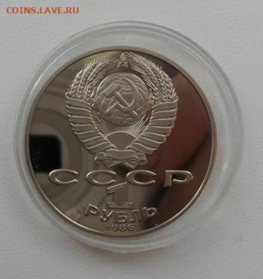 Юбилейка СССР, 6шт. пруф новоделы по фиксу. - crop_206929018_tUUmY