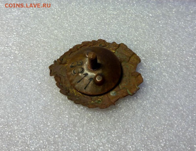 знак МОДВФ в реставрацию - IMG_20191105_102920