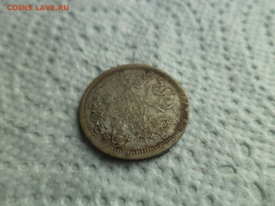 20 копеек 1879 года (брак - расслоение) - DSC07525.JPG