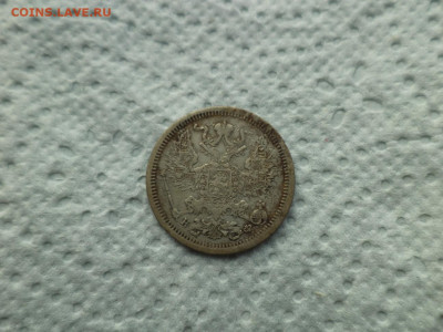 20 копеек 1879 года (брак - расслоение) - DSC07523.JPG