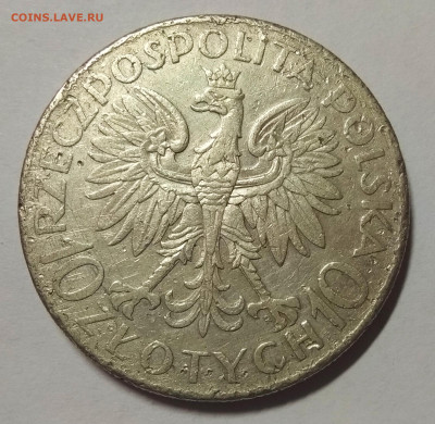 Польша 10 злотых 1933. Ян III Собеский. - IMG_20191112_211610