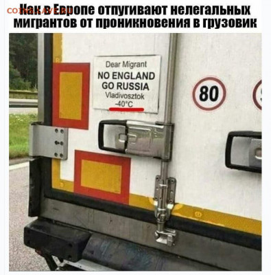 юмор - ek2