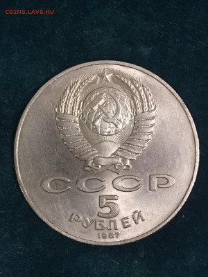 5Р СССР 70 лет ВОСР, до 14.11. 22:00 мск - MNiqEK78n3o