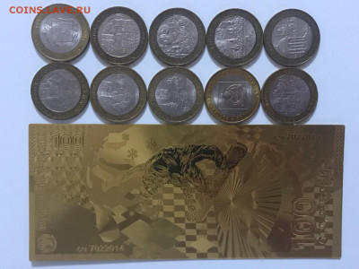 БИМ 10 монет+ бона, до 15.11 22:00 мск - JWFhg-N2uG8