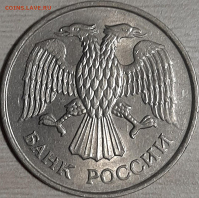 20 рублей 1993 ммд немагнитные до 16.11.19 22:00 МСК - 20191105_195746